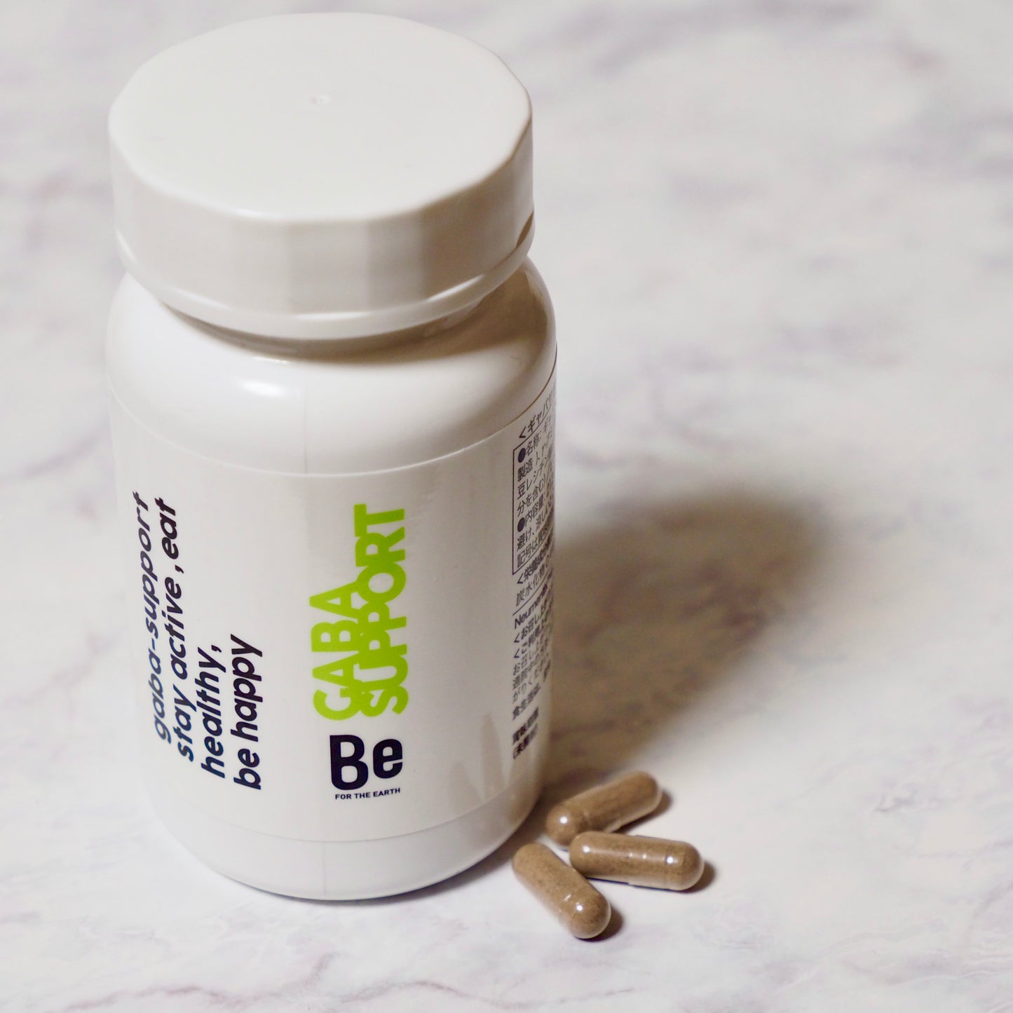 ギャバサポート