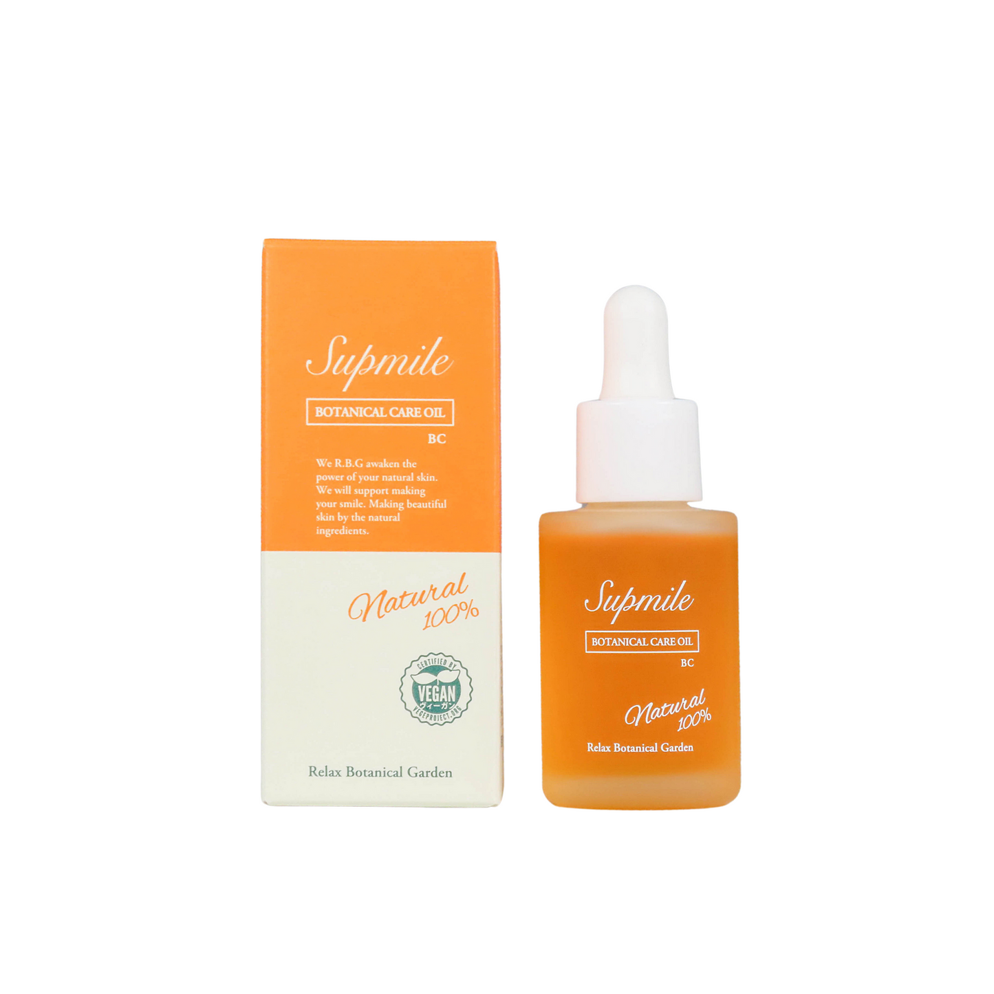 ボタニカルケアオイルBC 30ml